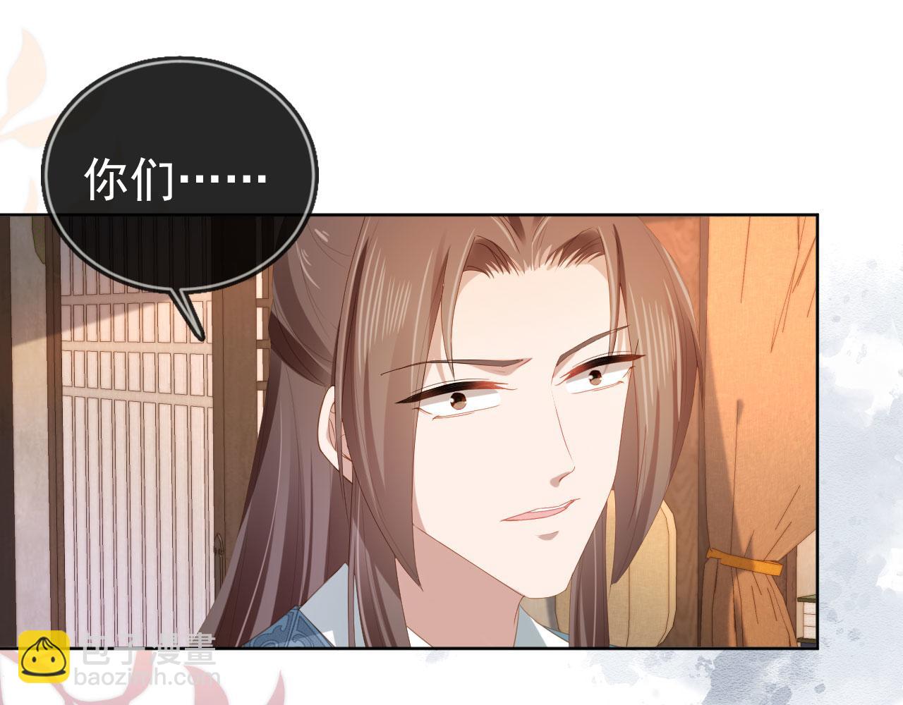 第79话 不许凶凶~(1/3)-第81话