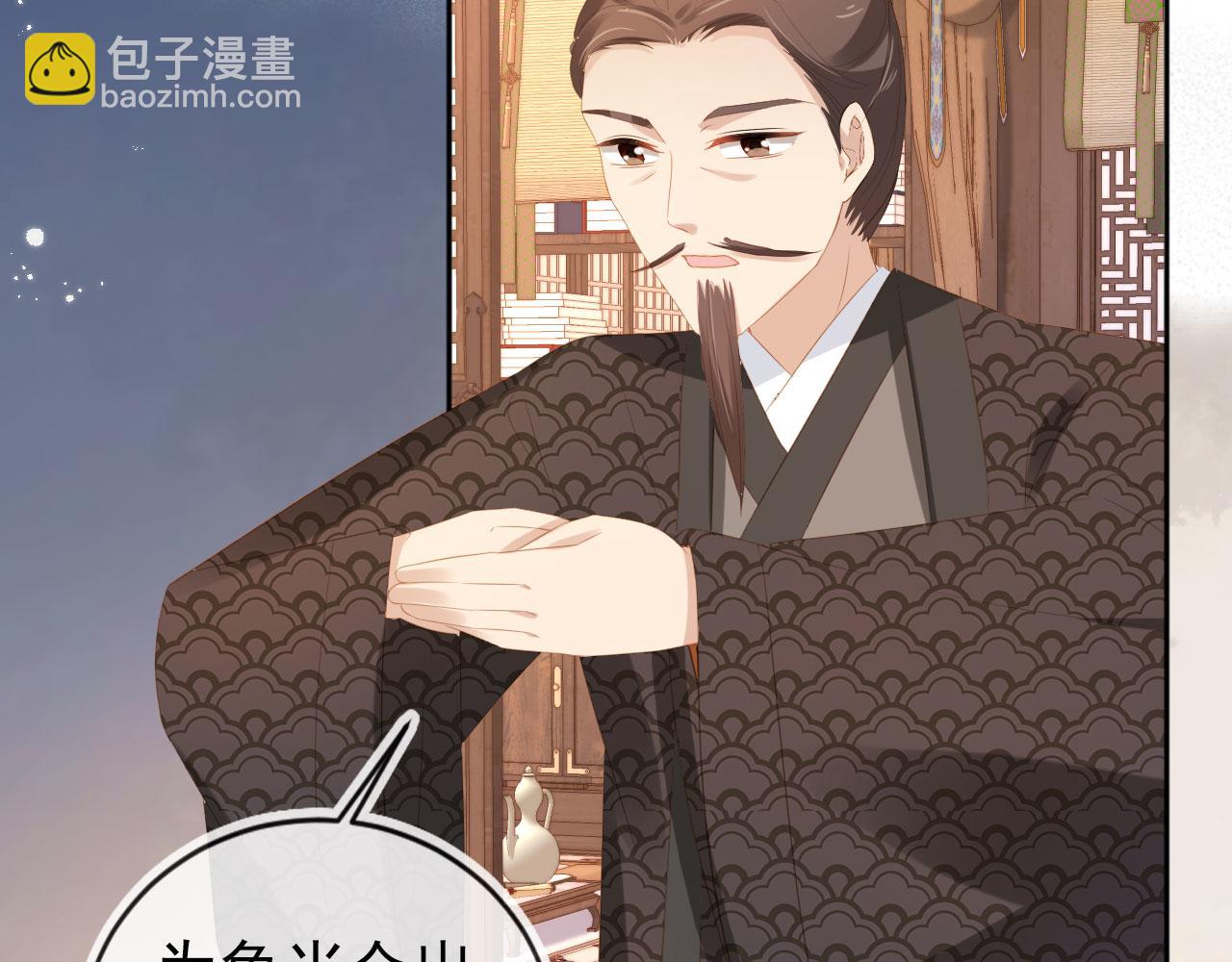 第79话 不许凶凶~(1/3)-第81话