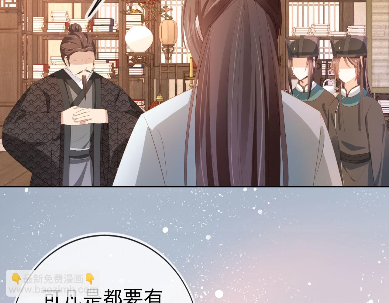 第79话 不许凶凶~(1/3)-第81话