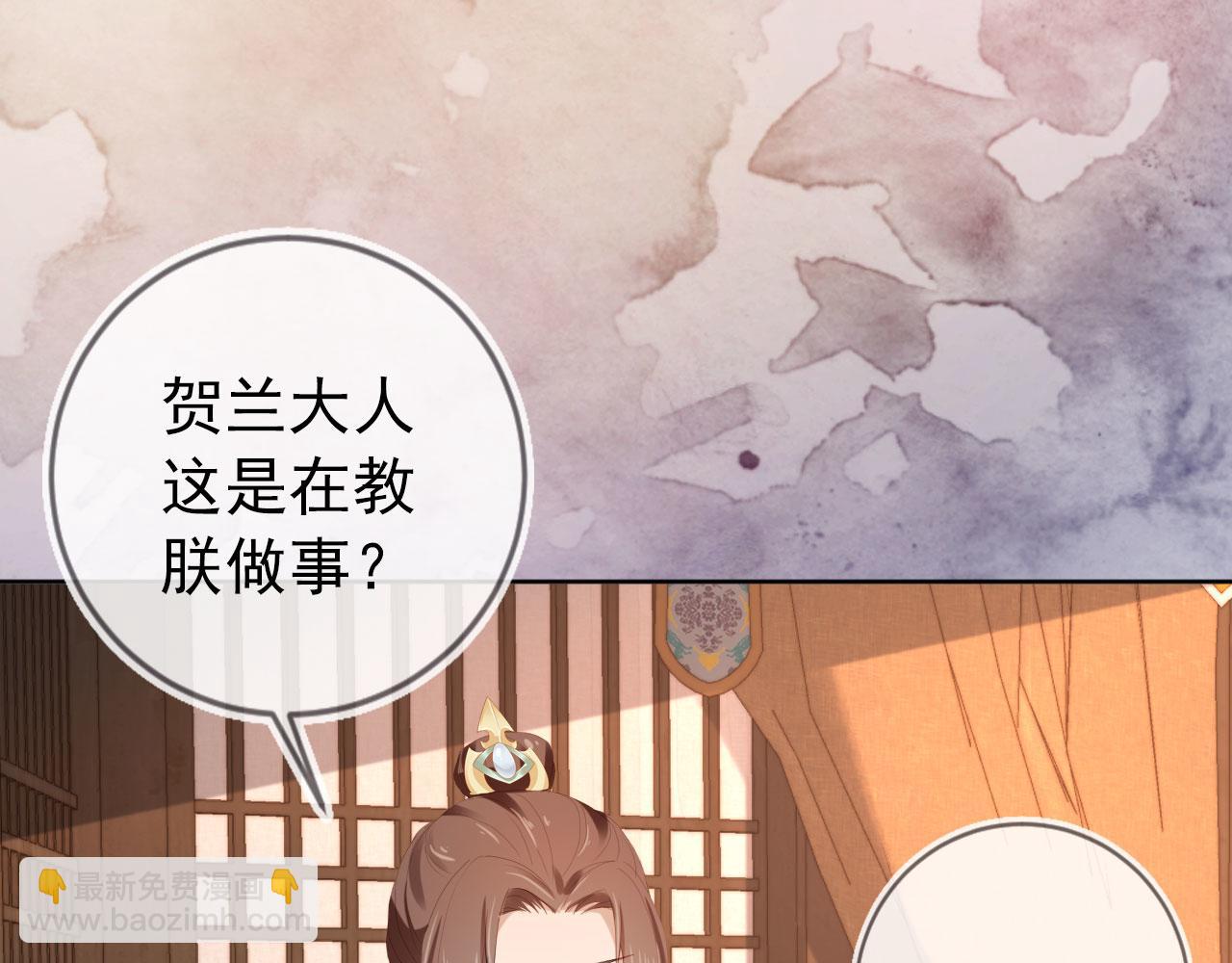 第79话 不许凶凶~(1/3)-第81话