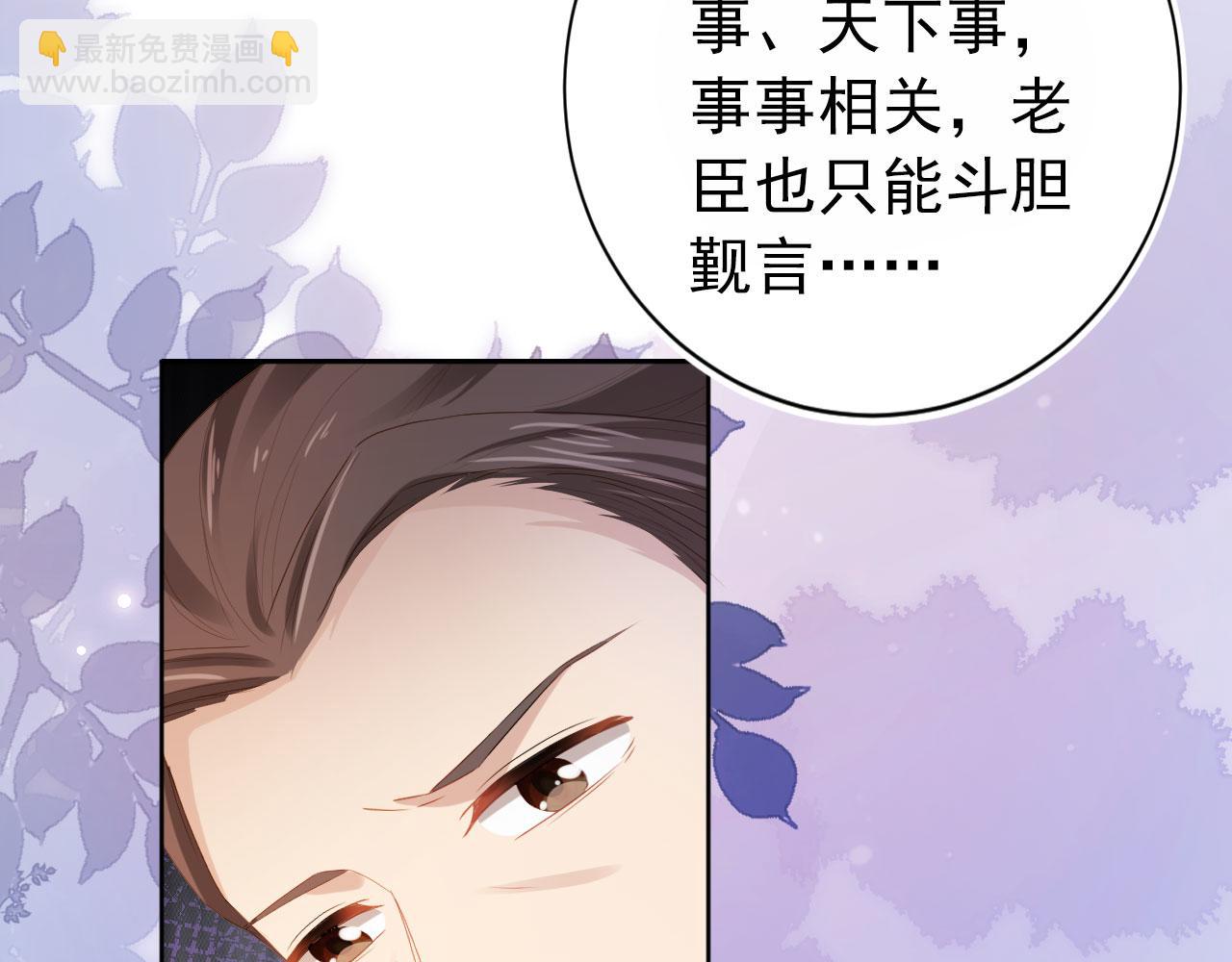 第79话 不许凶凶~(1/3)-第81话