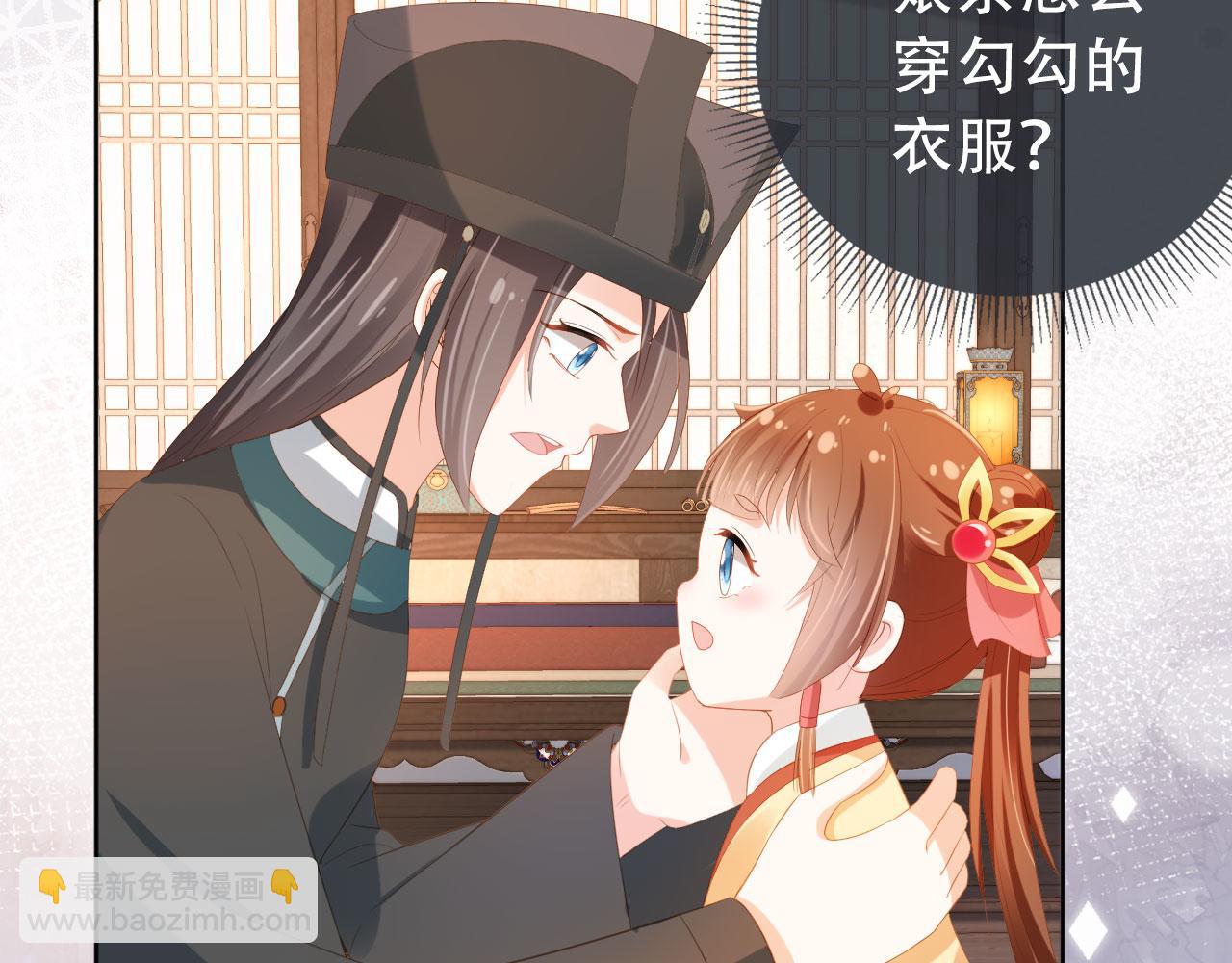 第79话 不许凶凶~(1/3)-第81话