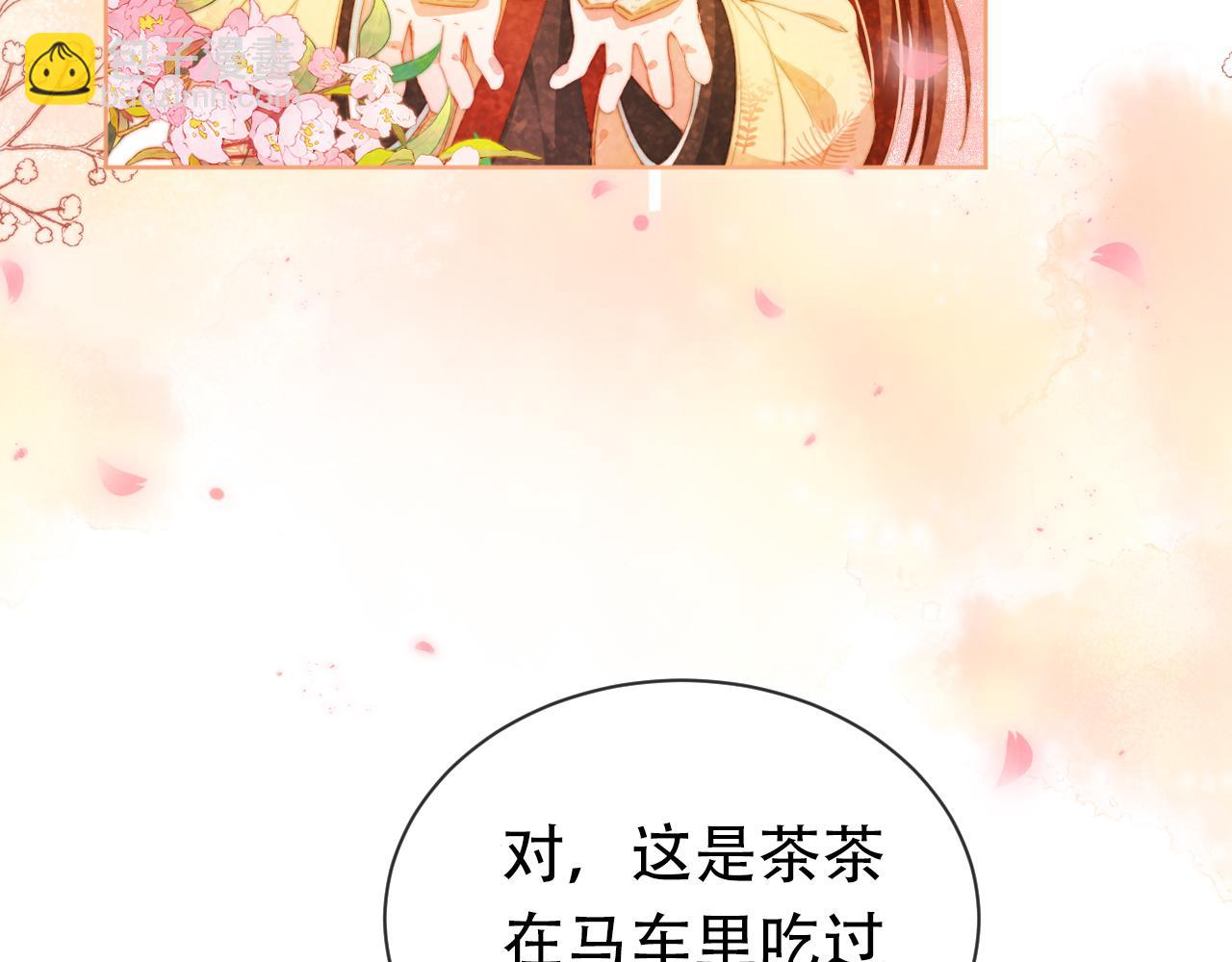 第81话 我要回家找爹爹(1/3)-第83话