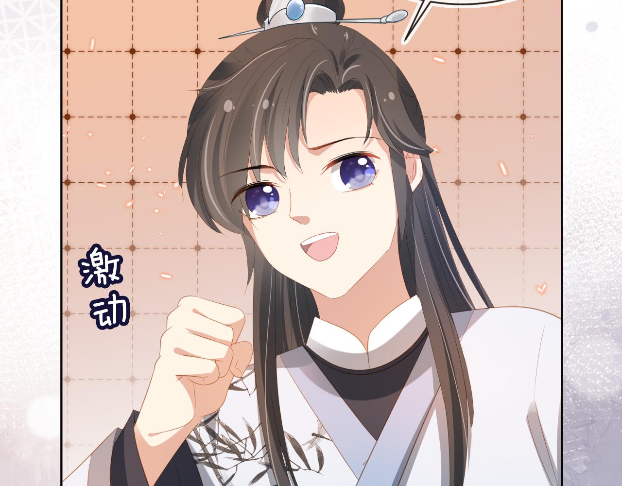 第81话 我要回家找爹爹(1/3)-第83话