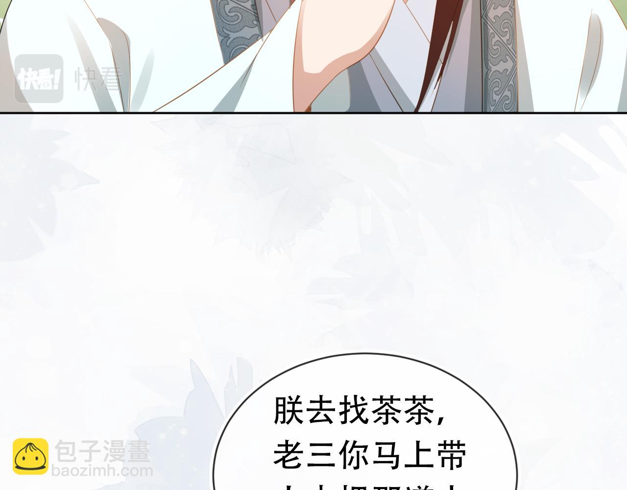 第81话 我要回家找爹爹(1/3)-第83话