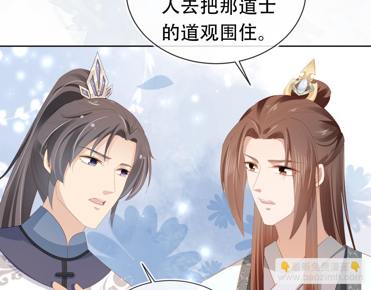 第81话 我要回家找爹爹(1/3)-第83话