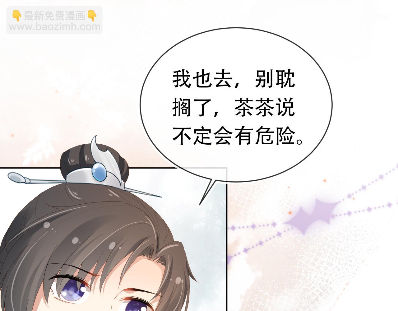 第81话 我要回家找爹爹(1/3)-第83话