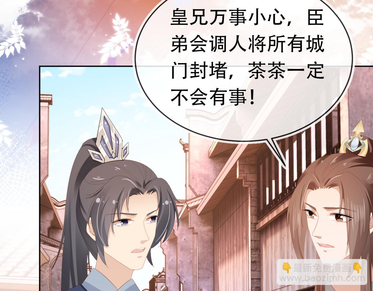 第81话 我要回家找爹爹(1/3)-第83话