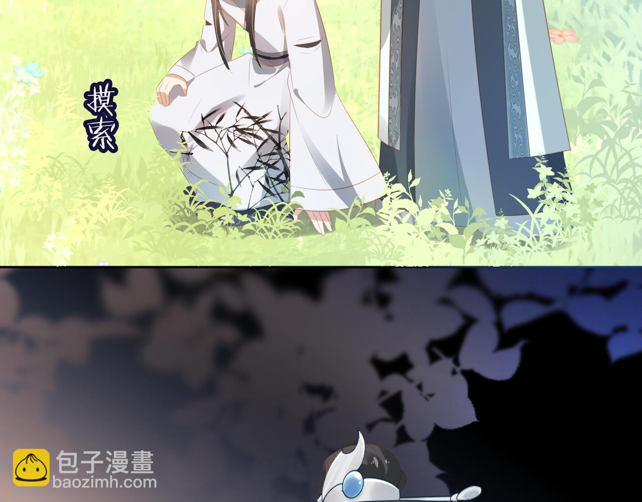 第81话 我要回家找爹爹(1/3)-第83话