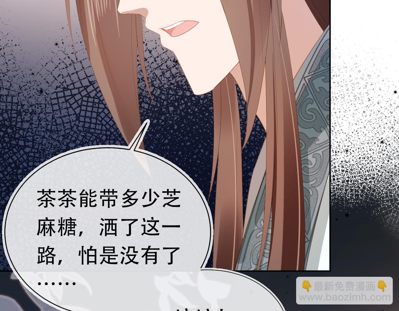 第81话 我要回家找爹爹(1/3)-第83话