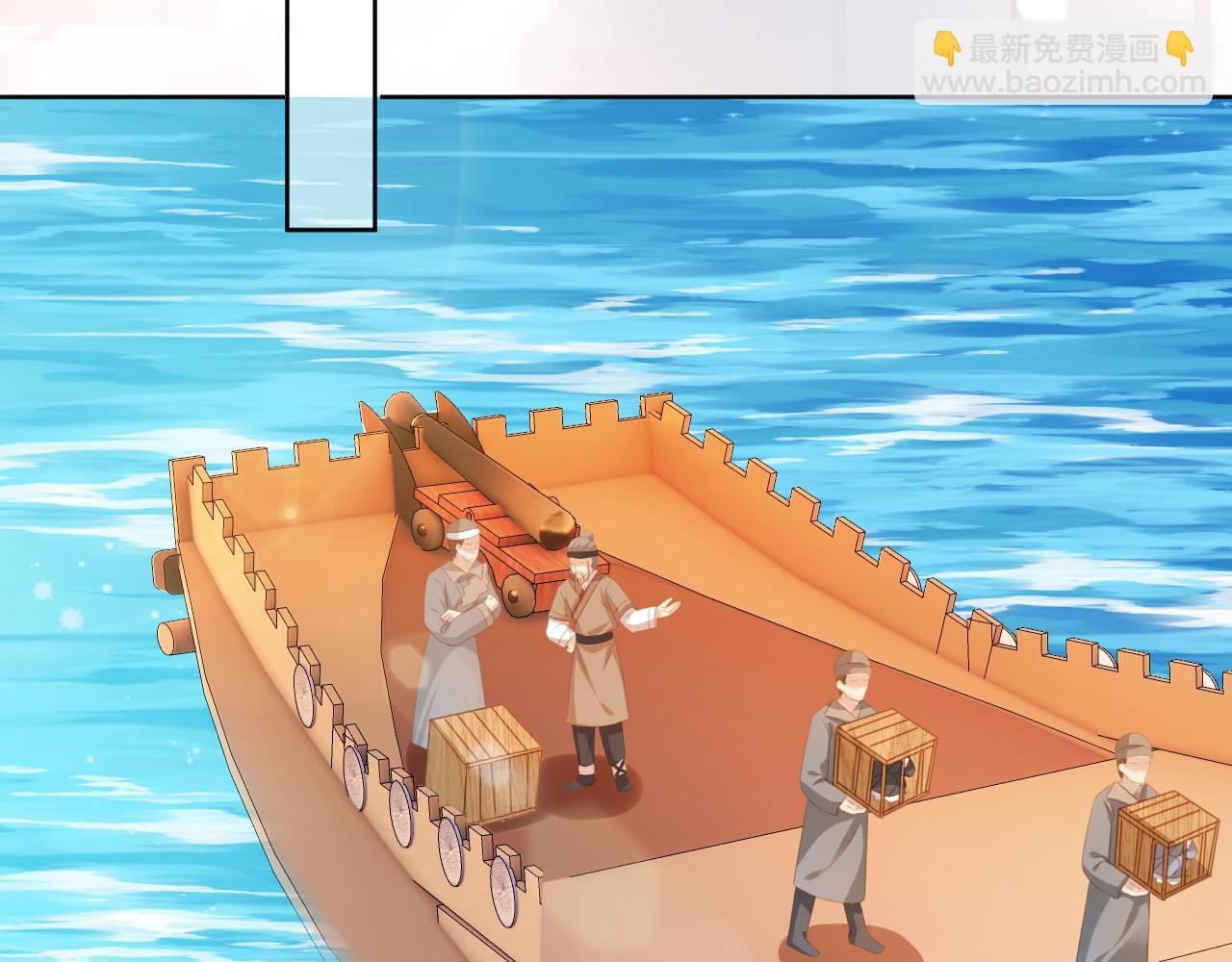 第81话 我要回家找爹爹(1/3)-第83话