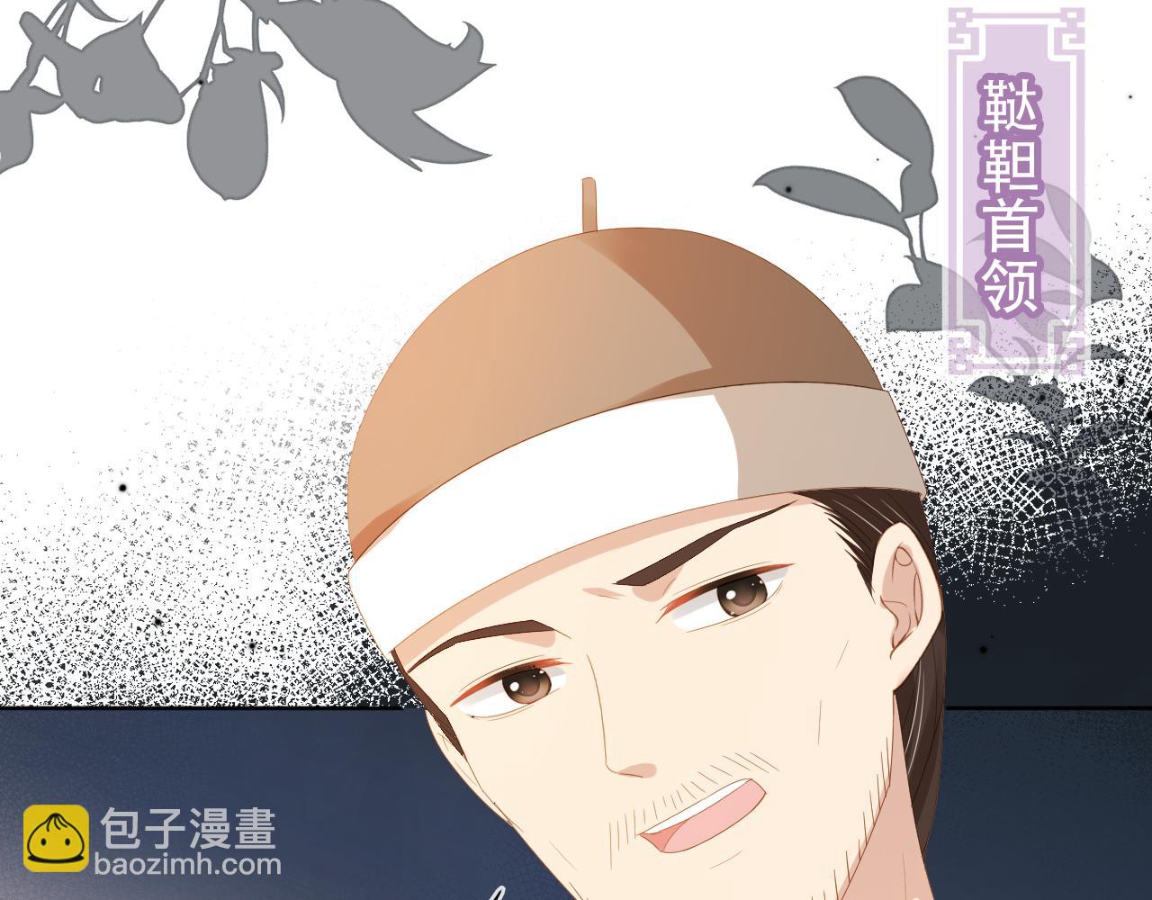 第81话 我要回家找爹爹(1/3)-第83话