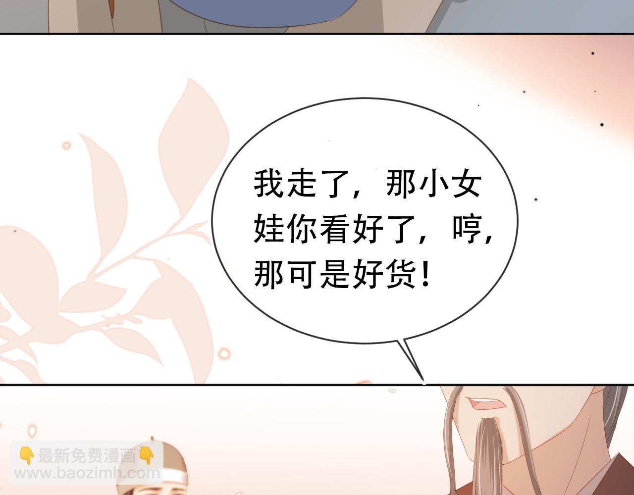 第81话 我要回家找爹爹(1/3)-第83话