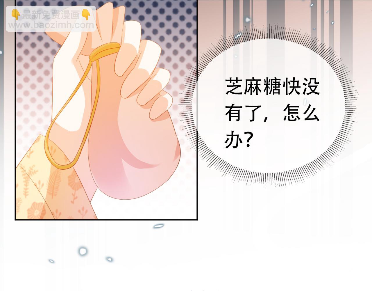 第81话 我要回家找爹爹(1/3)-第83话