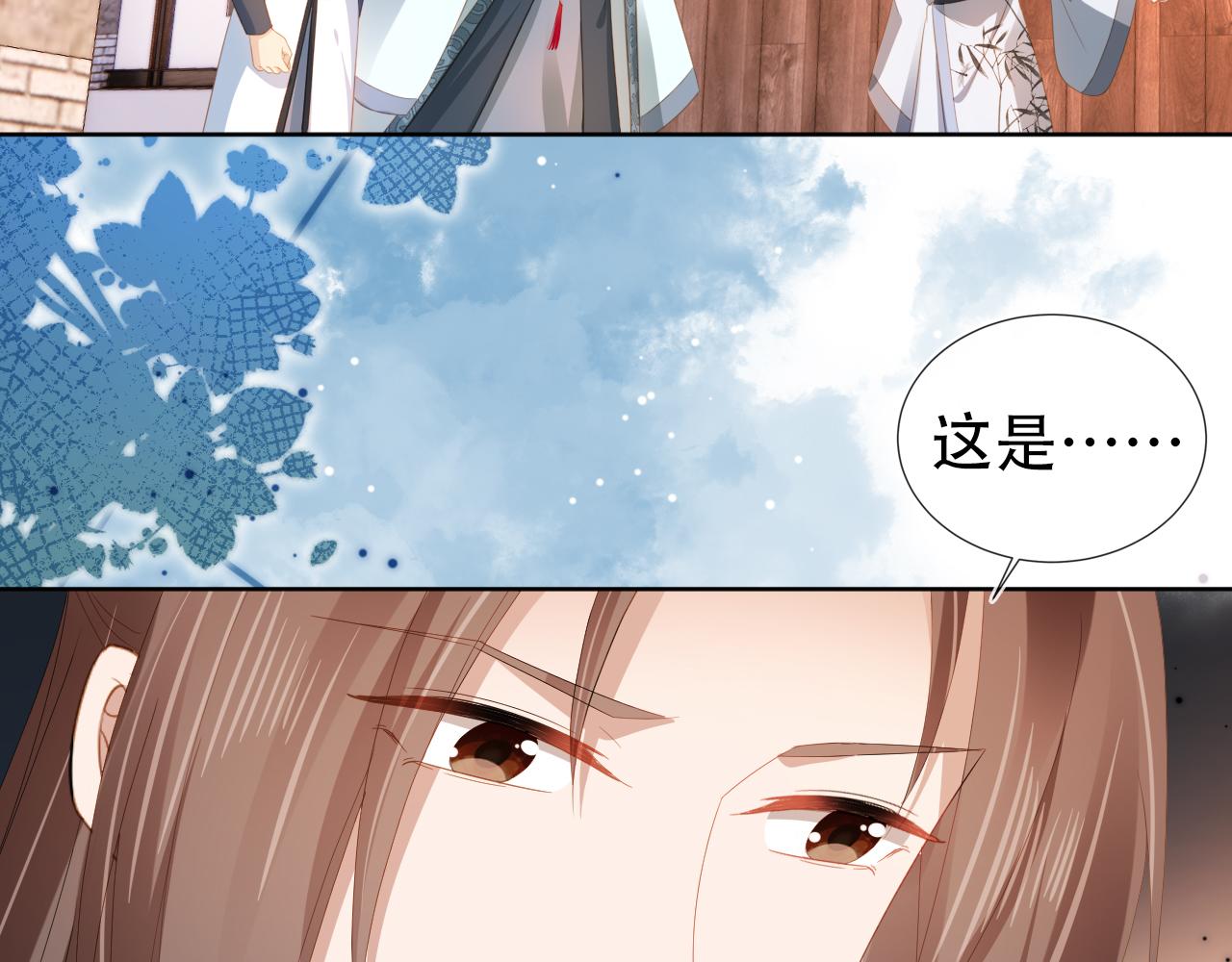 第81话 我要回家找爹爹(1/3)-第83话