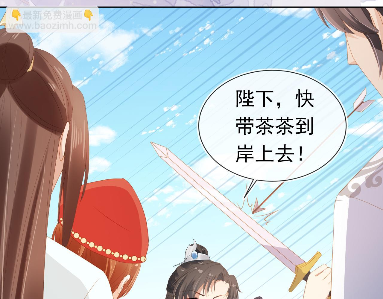 第83话 临危不乱小茶茶(1/3)-第85话