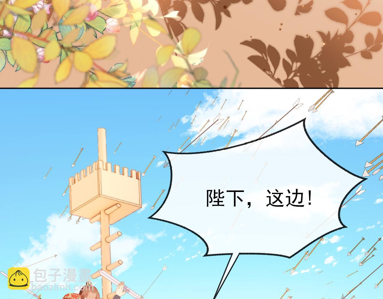 第83话 临危不乱小茶茶(1/3)-第85话