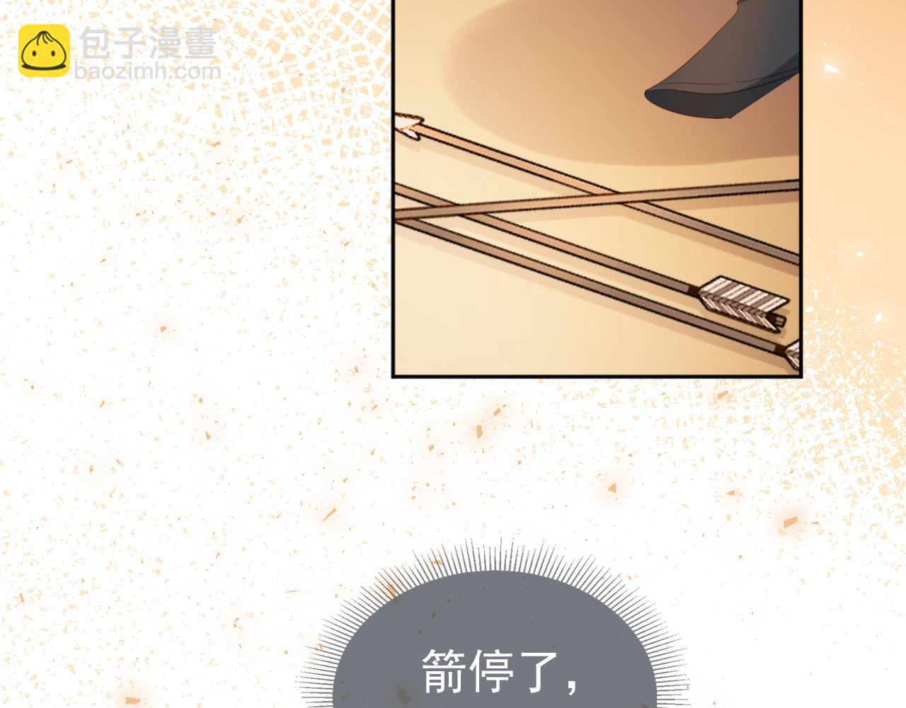 第83话 临危不乱小茶茶(1/3)-第85话