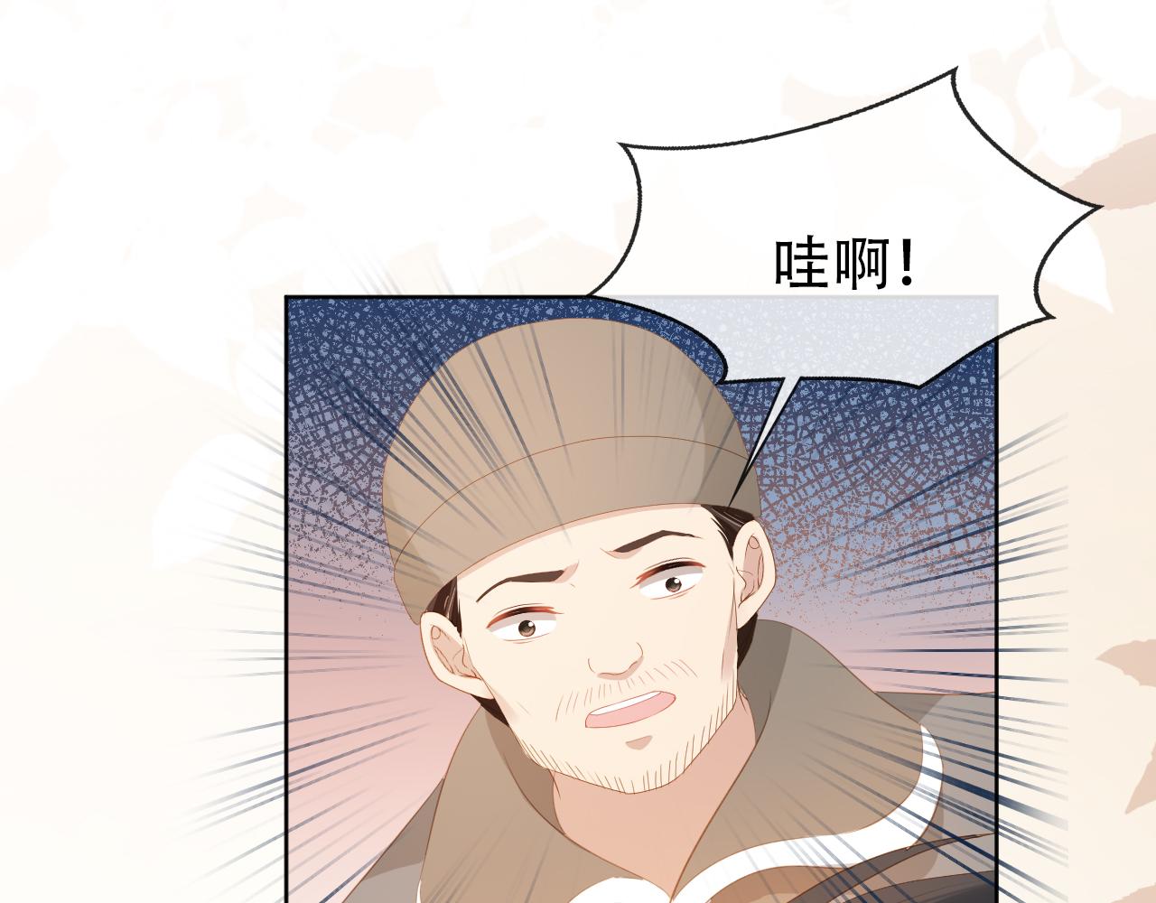 第83话 临危不乱小茶茶(1/3)-第85话