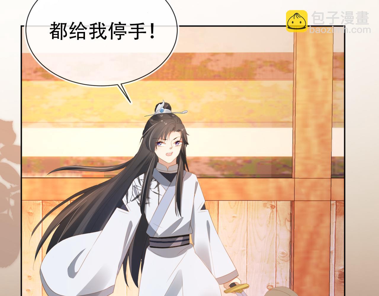 第83话 临危不乱小茶茶(1/3)-第85话