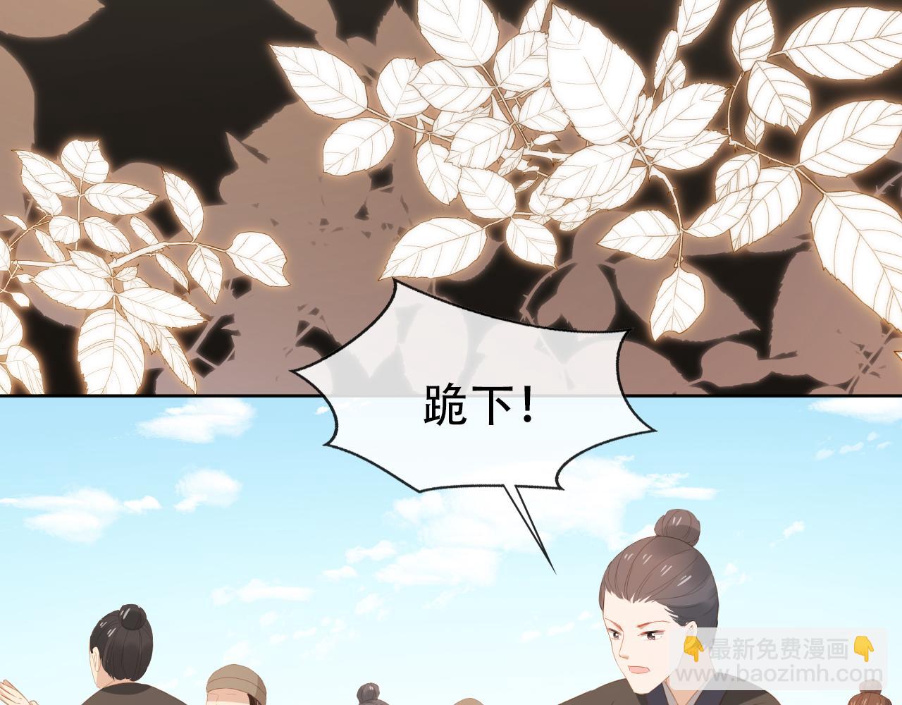 第83话 临危不乱小茶茶(1/3)-第85话