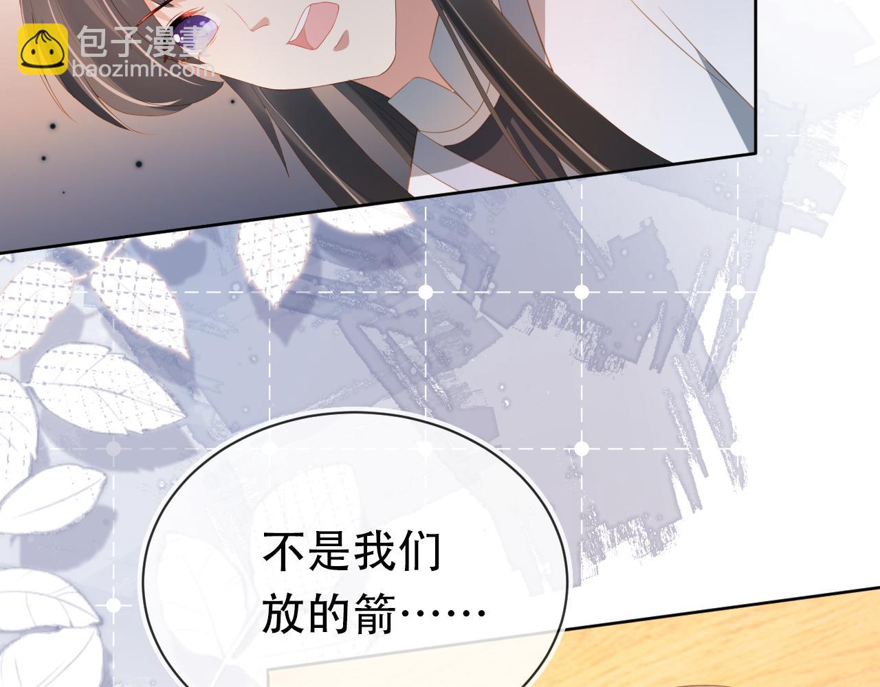 第83话 临危不乱小茶茶(1/3)-第85话