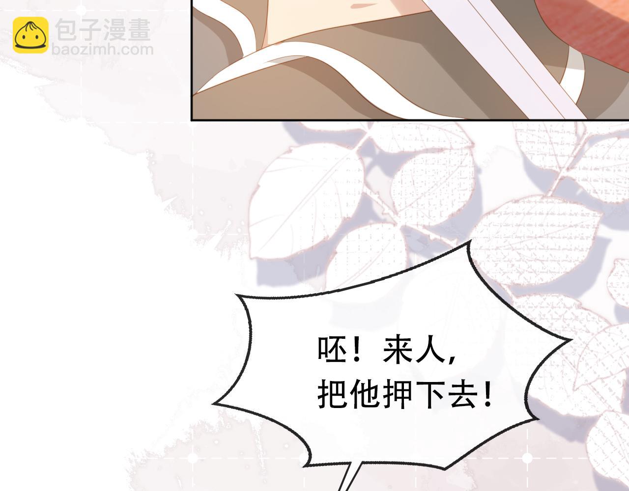 第83话 临危不乱小茶茶(1/3)-第85话