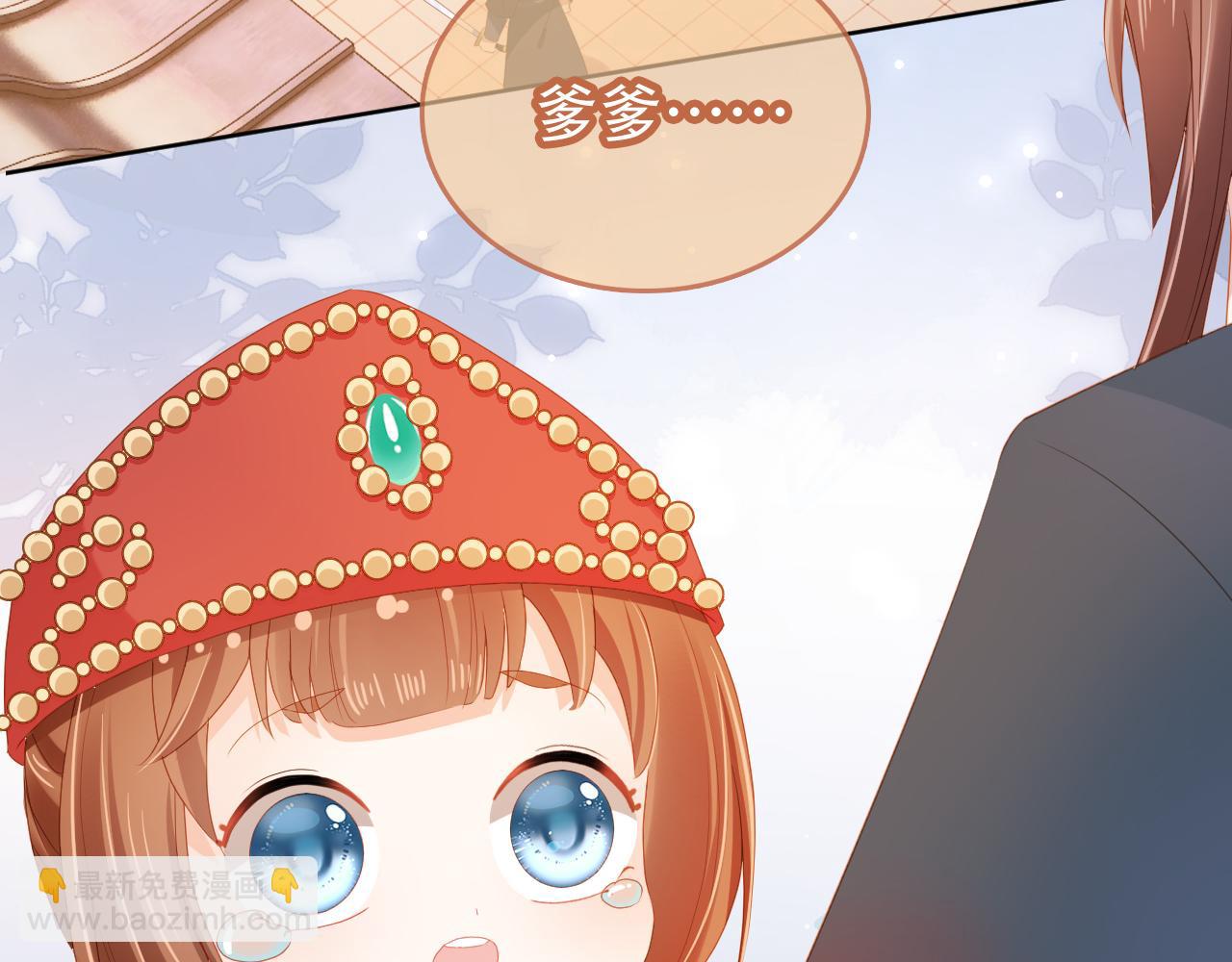 第83话 临危不乱小茶茶(1/3)-第85话