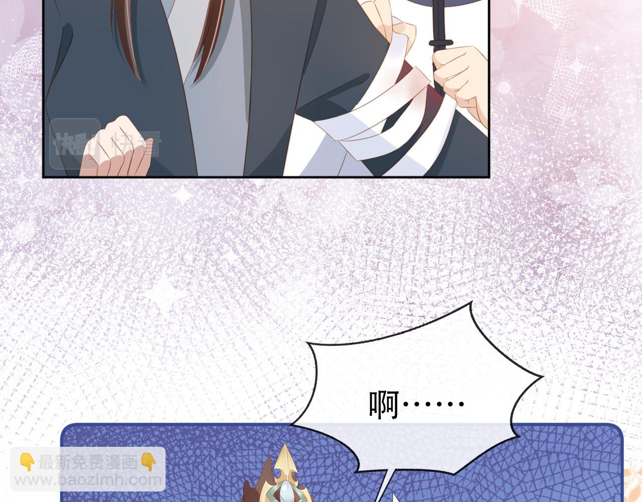 第83话 临危不乱小茶茶(1/3)-第85话