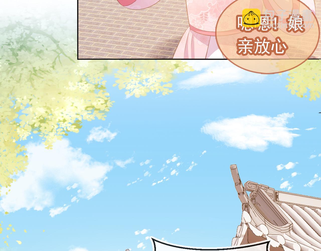 第85话 去上学喽！(1/2)-第87话