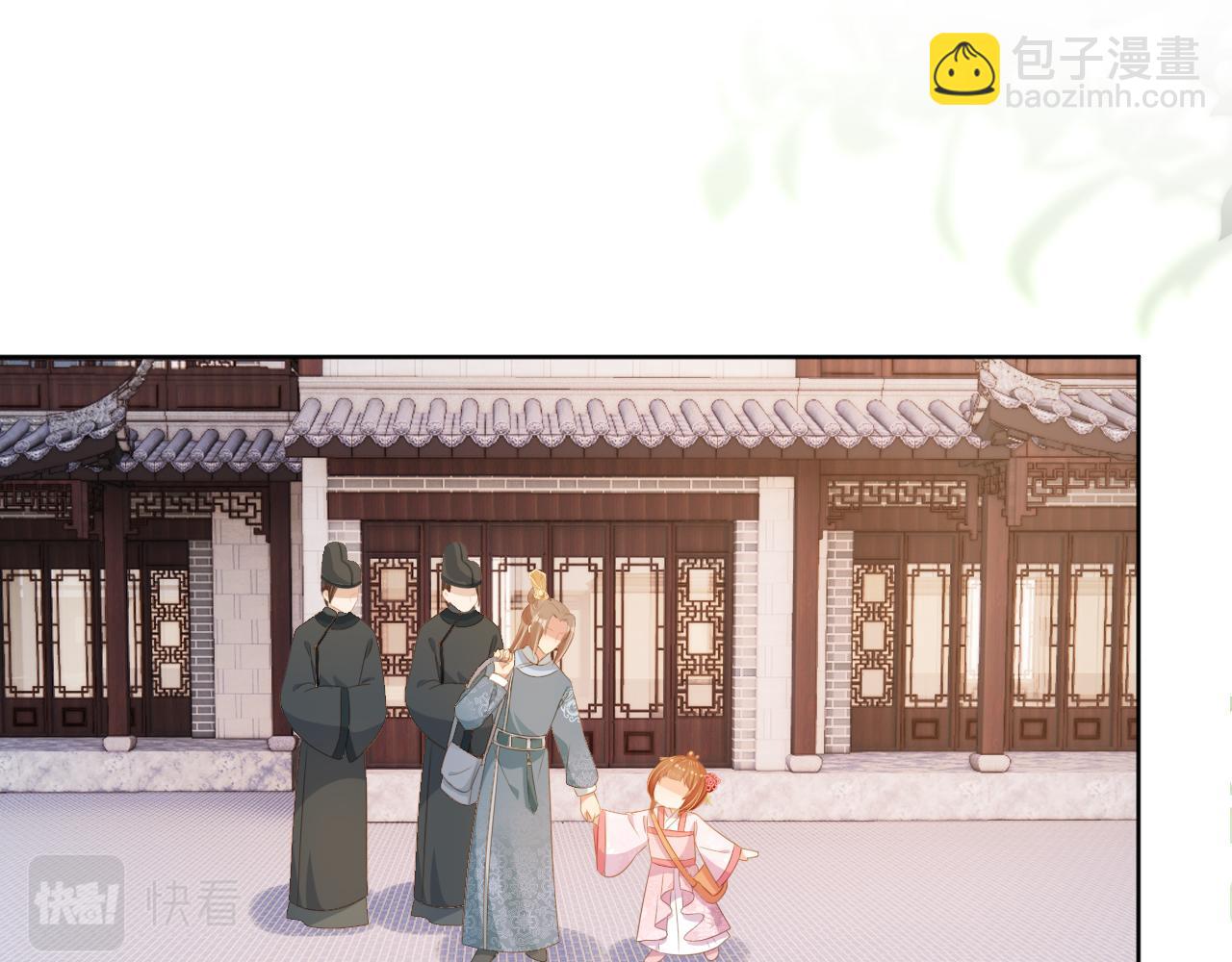 第85话 去上学喽！(1/2)-第87话