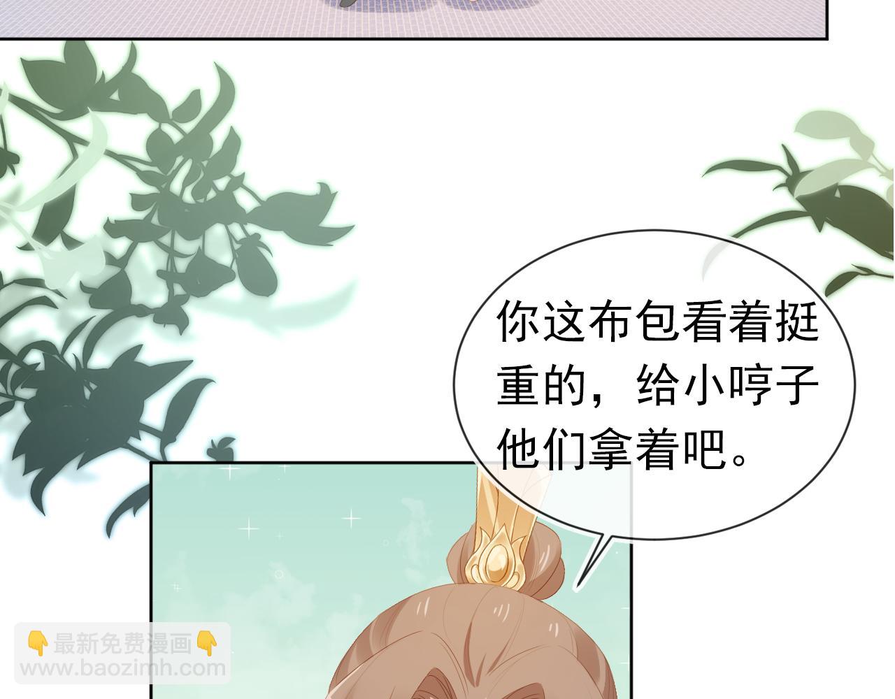 第85话 去上学喽！(1/2)-第87话