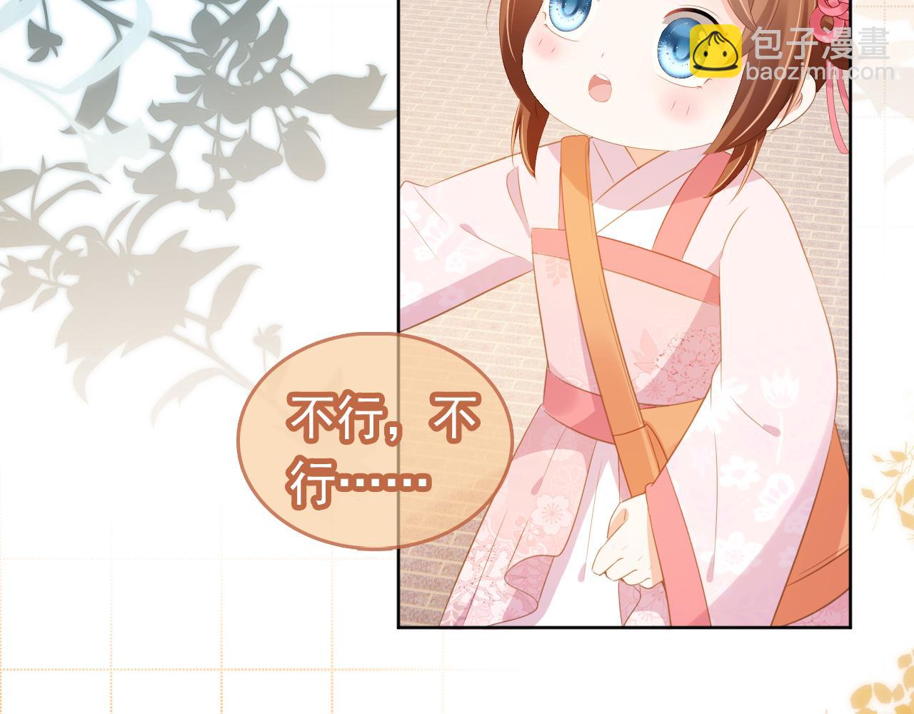 第85话 去上学喽！(1/2)-第87话