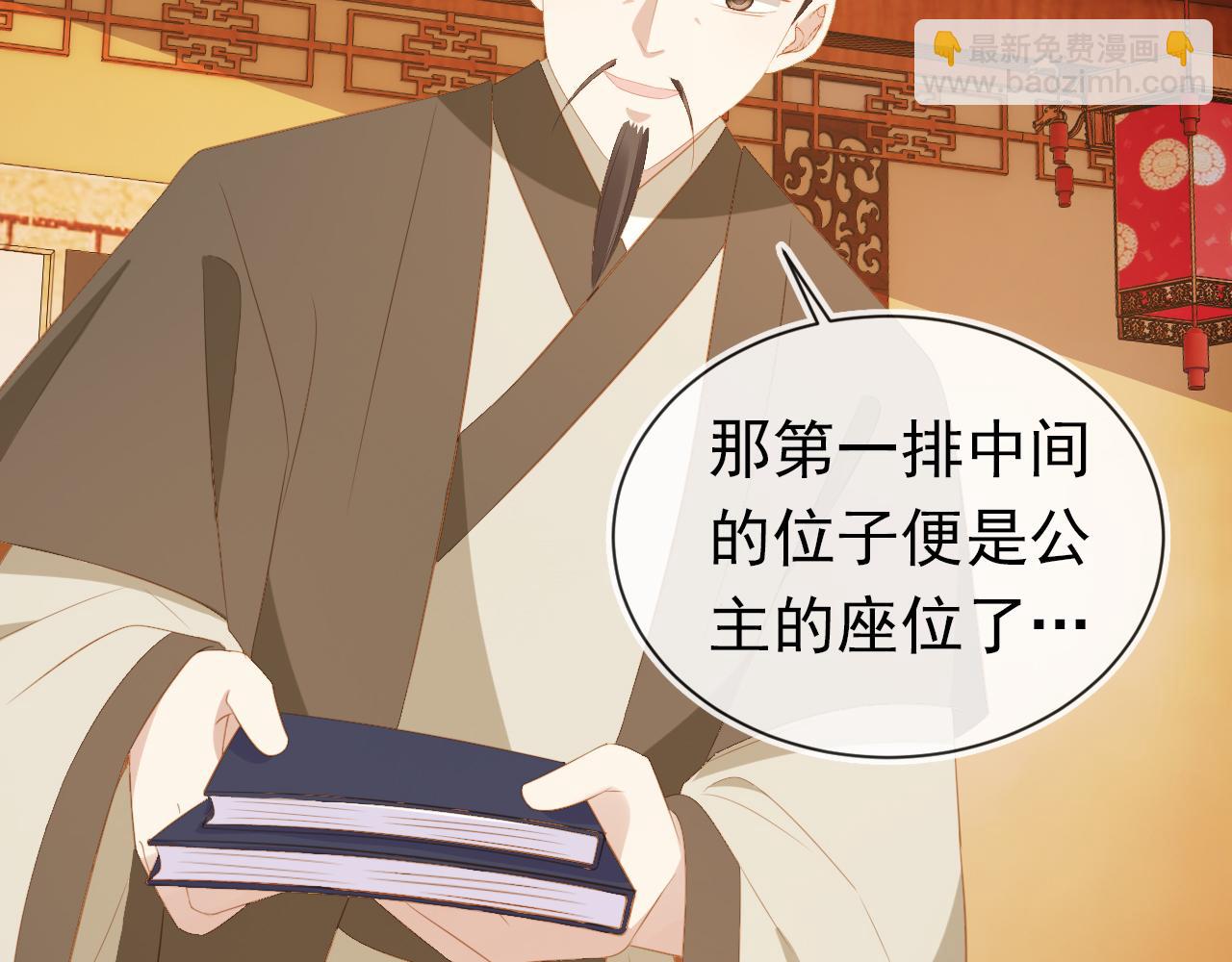 第85话 去上学喽！(1/2)-第87话