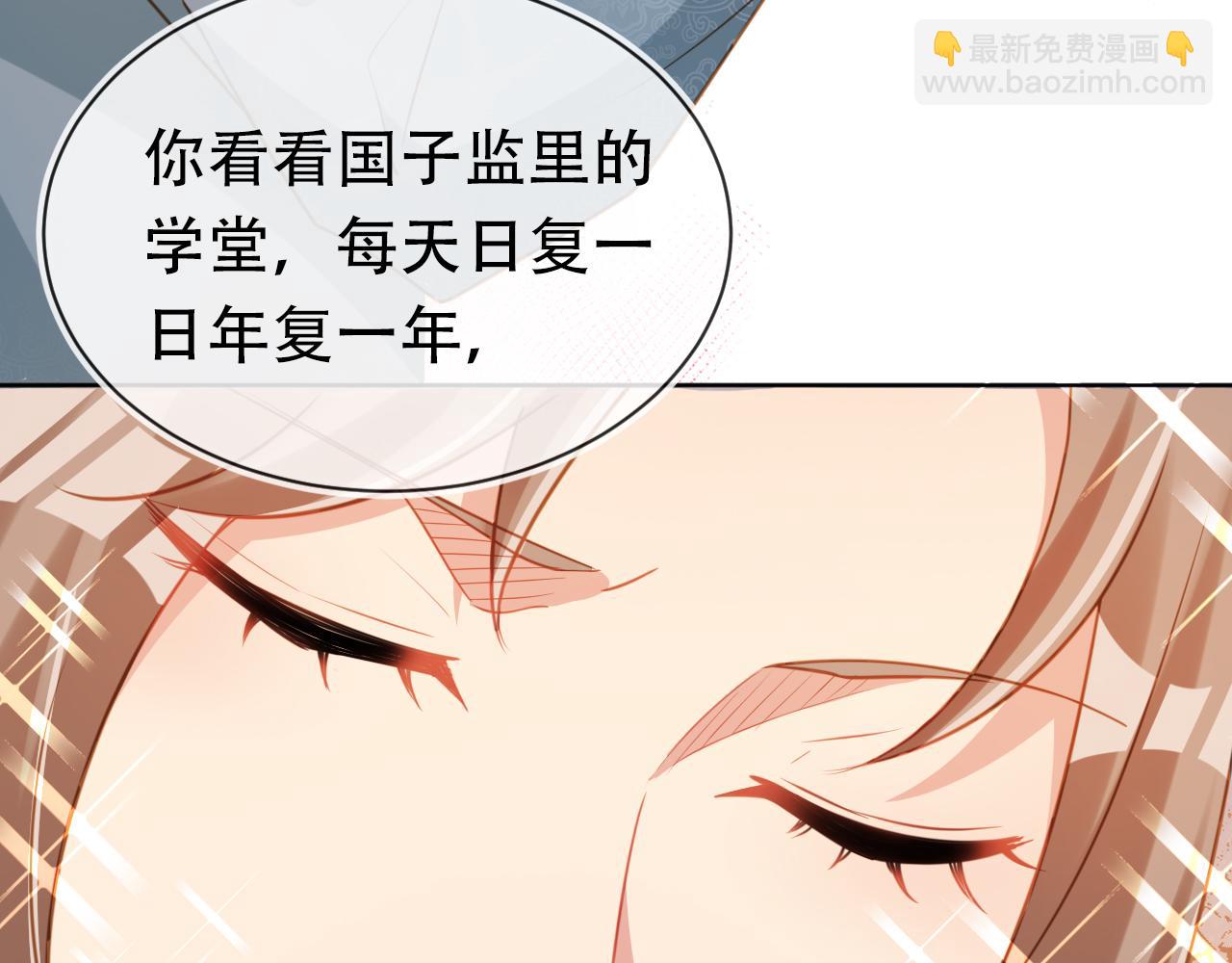 第87话 &ldquo;放假&rdquo;了(1/3)-第89话