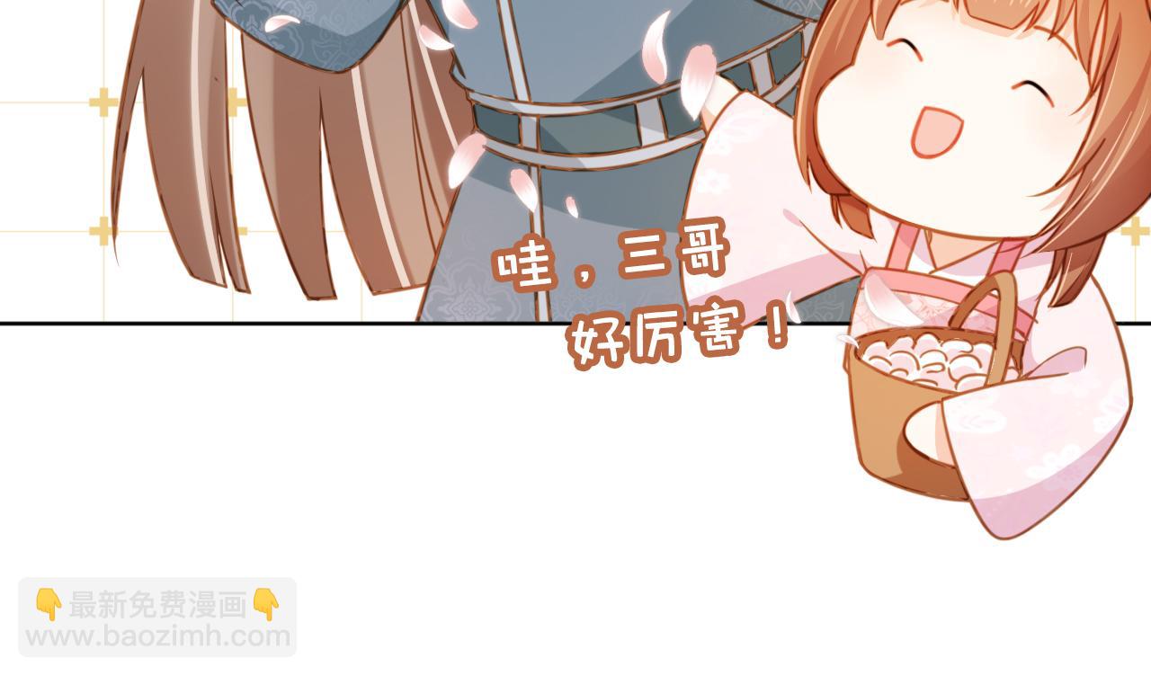 第87话 &ldquo;放假&rdquo;了(1/3)-第89话