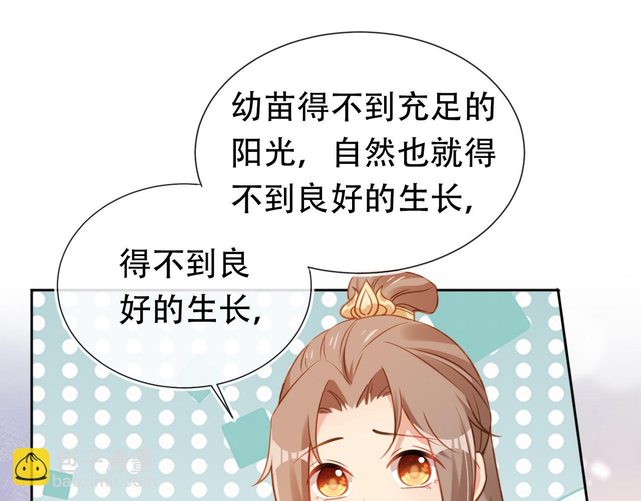 第87话 &ldquo;放假&rdquo;了(1/3)-第89话