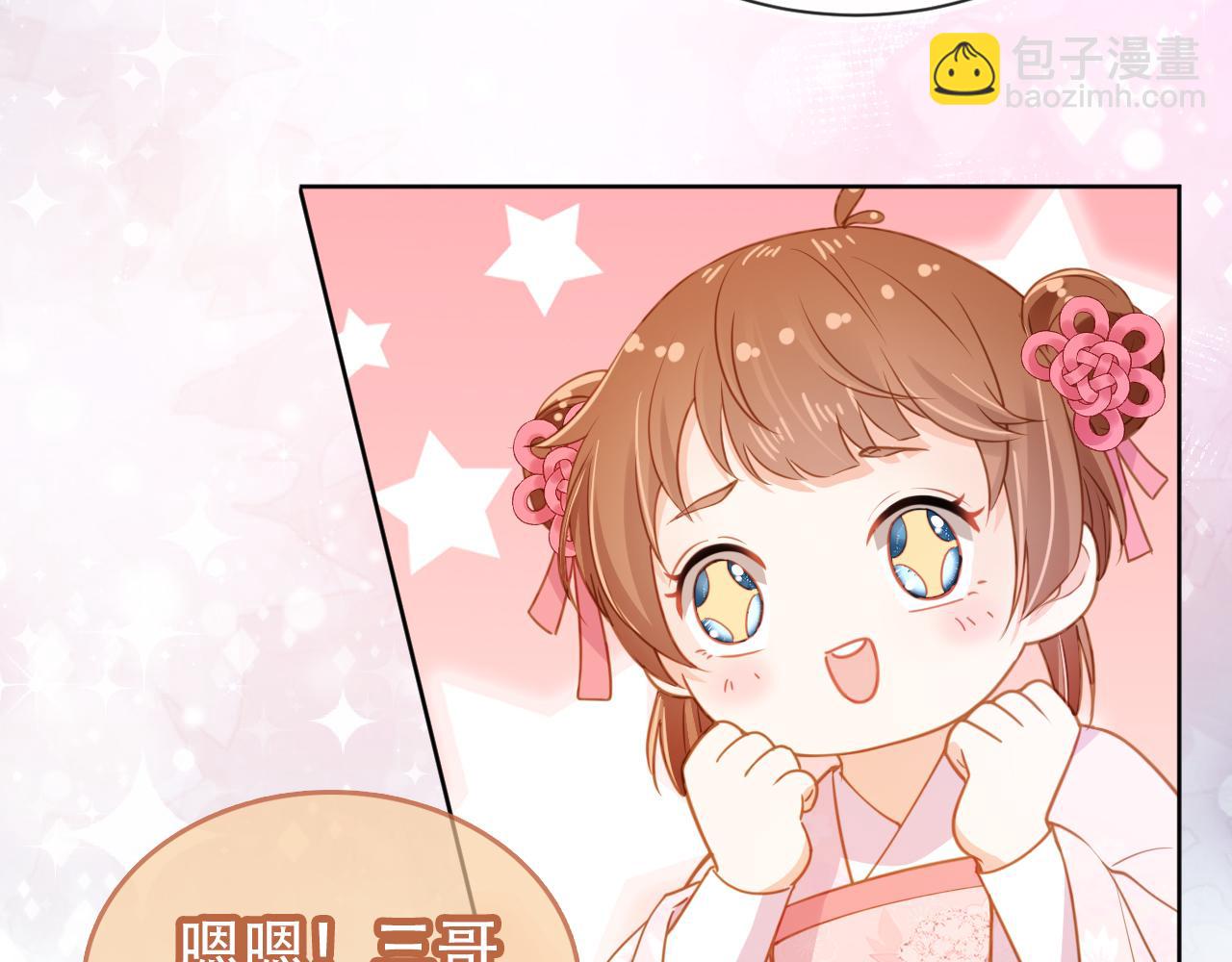 第87话 &ldquo;放假&rdquo;了(1/3)-第89话