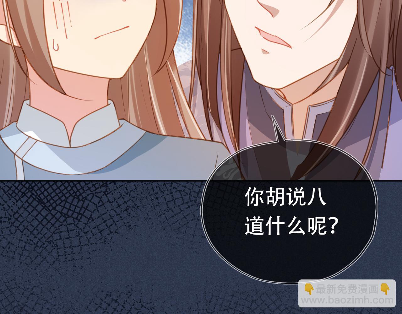 第87话 &ldquo;放假&rdquo;了(1/3)-第89话