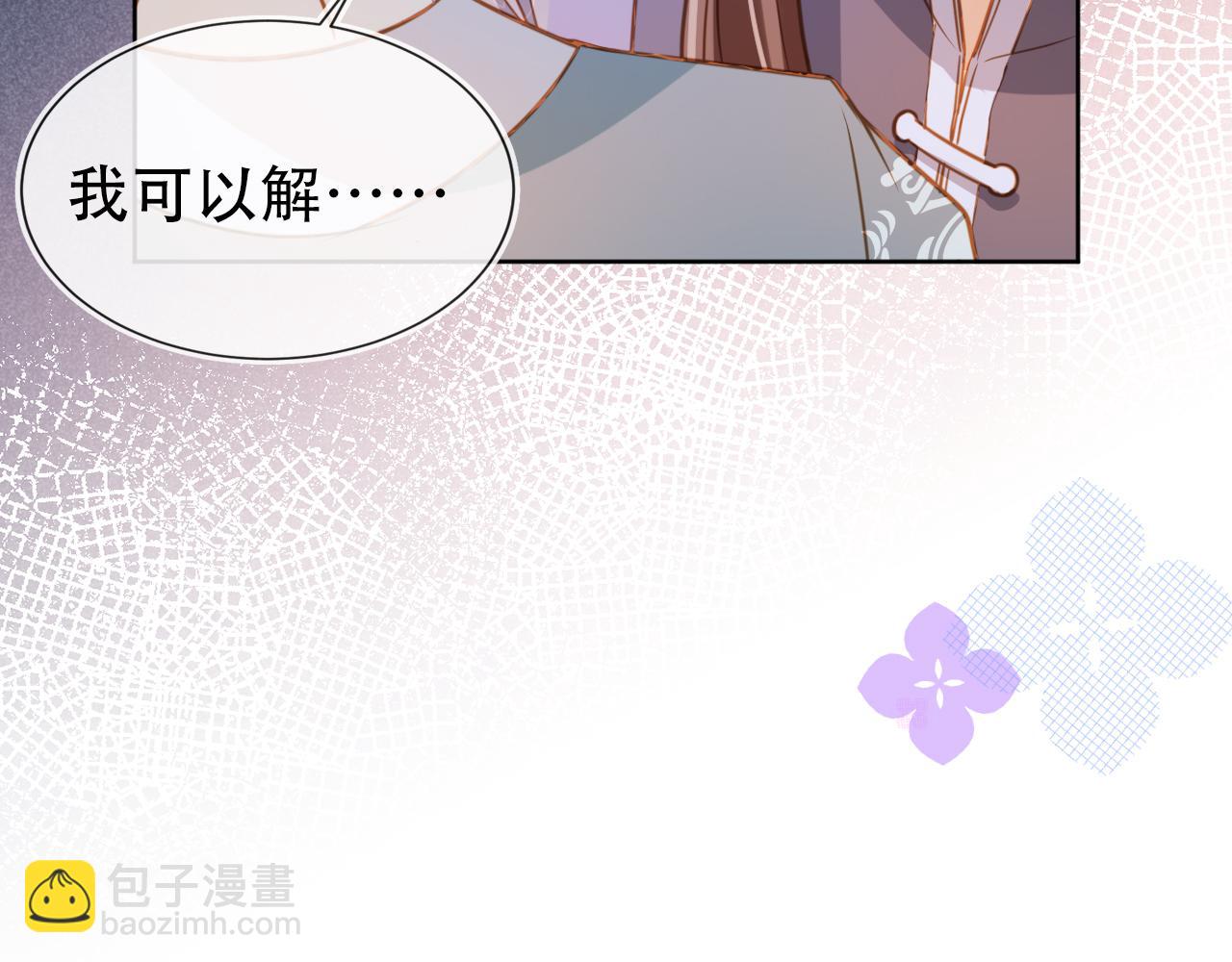 第87话 &ldquo;放假&rdquo;了(1/3)-第89话