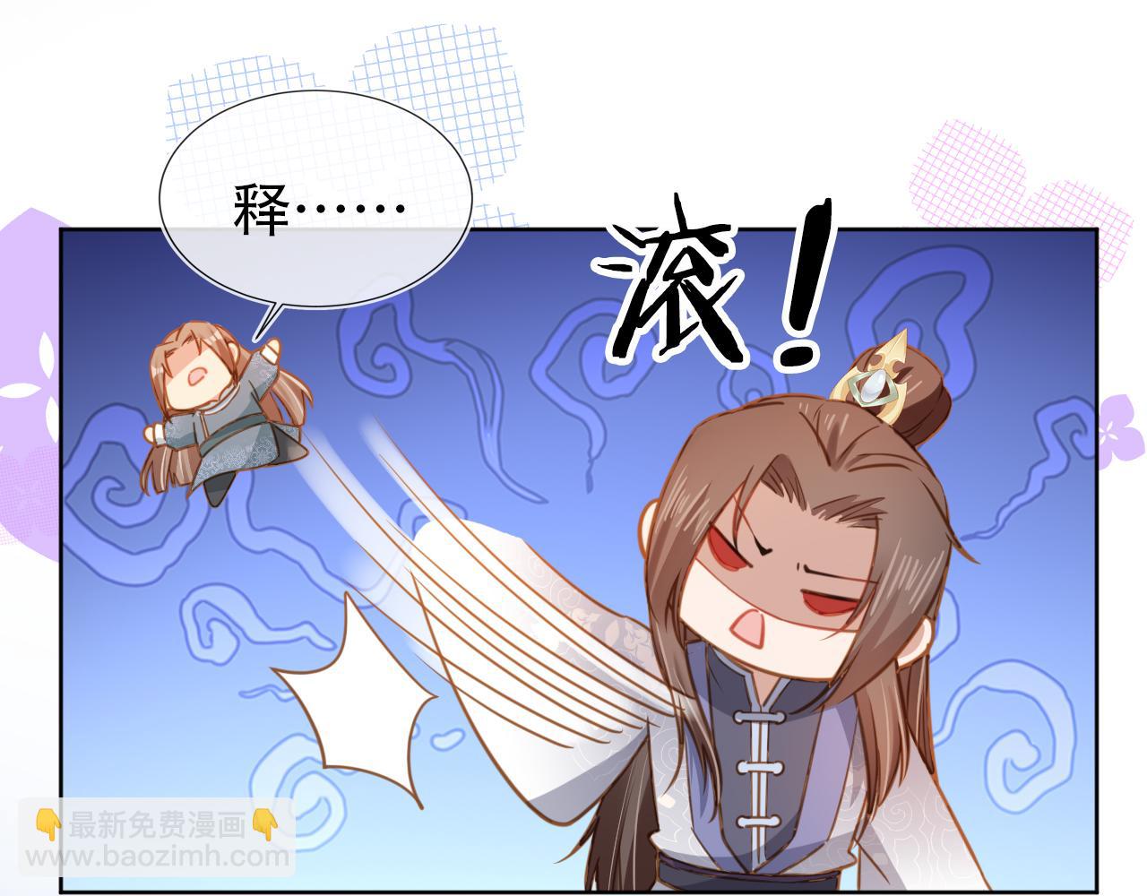 第87话 &ldquo;放假&rdquo;了(1/3)-第89话