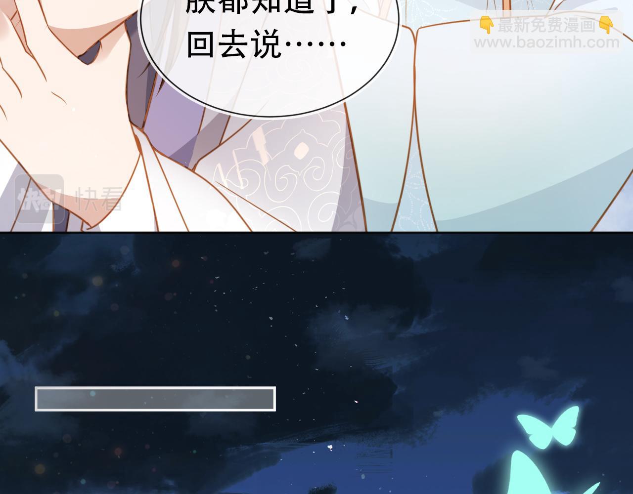 第87话 &ldquo;放假&rdquo;了(1/3)-第89话