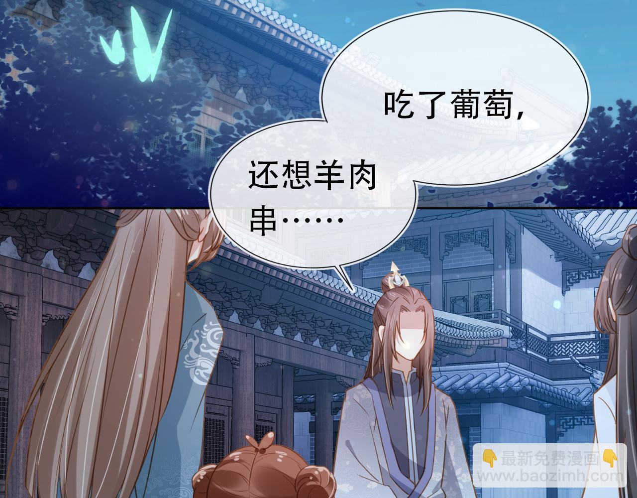 第87话 &ldquo;放假&rdquo;了(1/3)-第89话