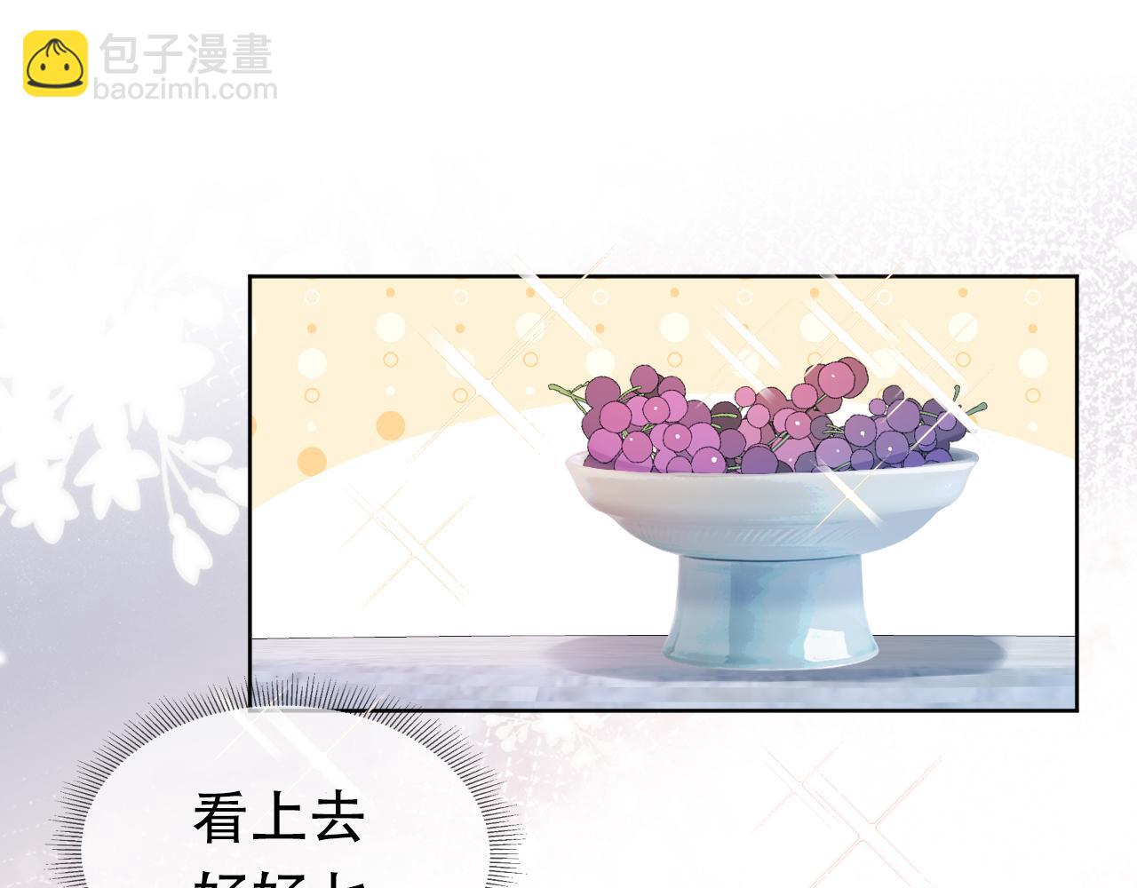 第87话 &ldquo;放假&rdquo;了(1/3)-第89话