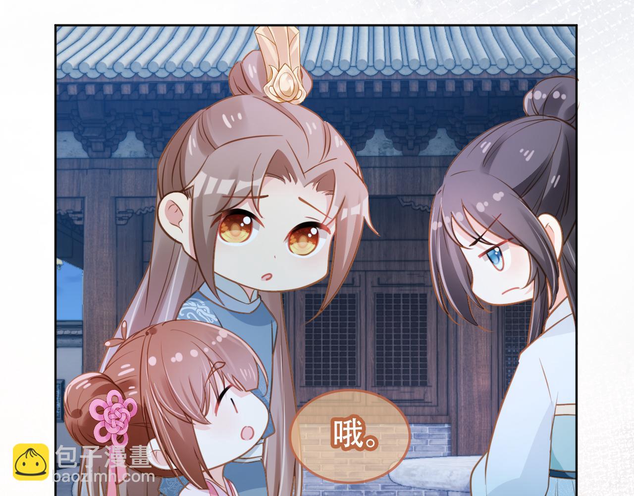 第87话 &ldquo;放假&rdquo;了(1/3)-第89话