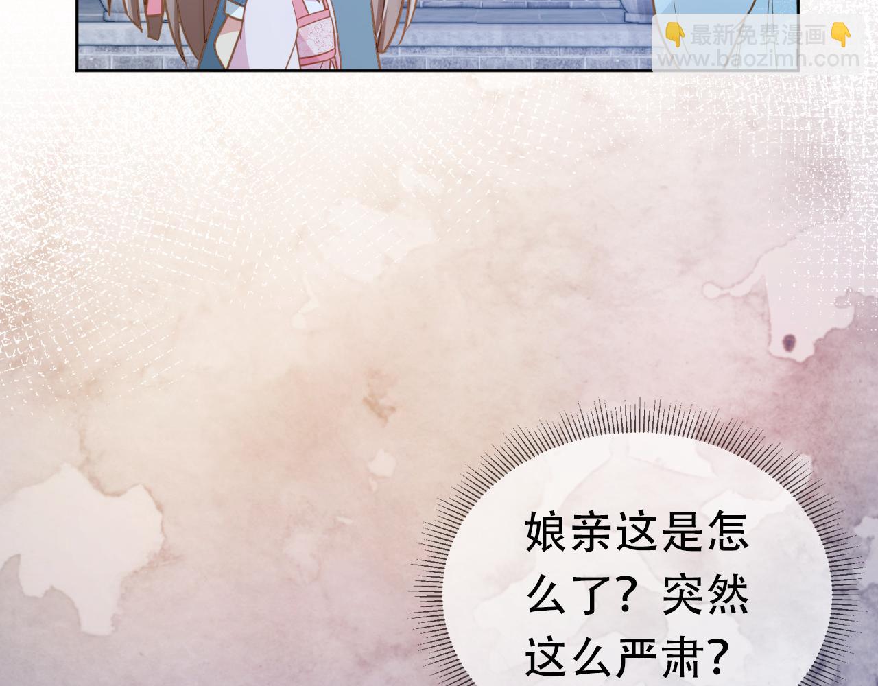 第87话 &ldquo;放假&rdquo;了(1/3)-第89话