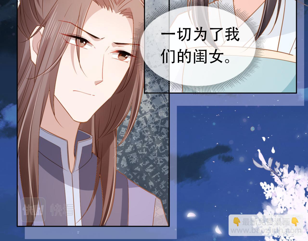 第87话 &ldquo;放假&rdquo;了(1/3)-第89话