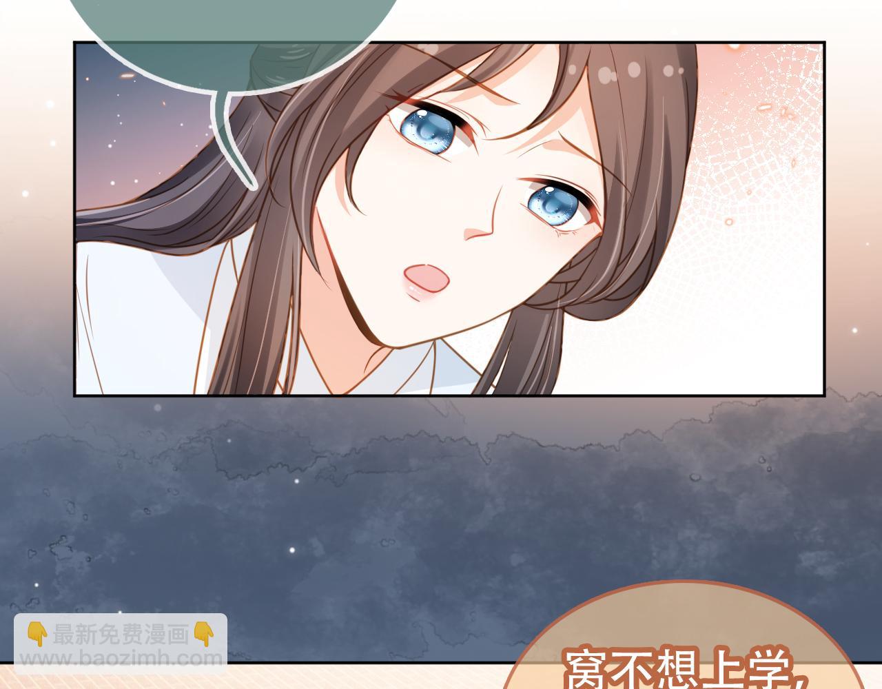 第87话 &ldquo;放假&rdquo;了(1/3)-第89话