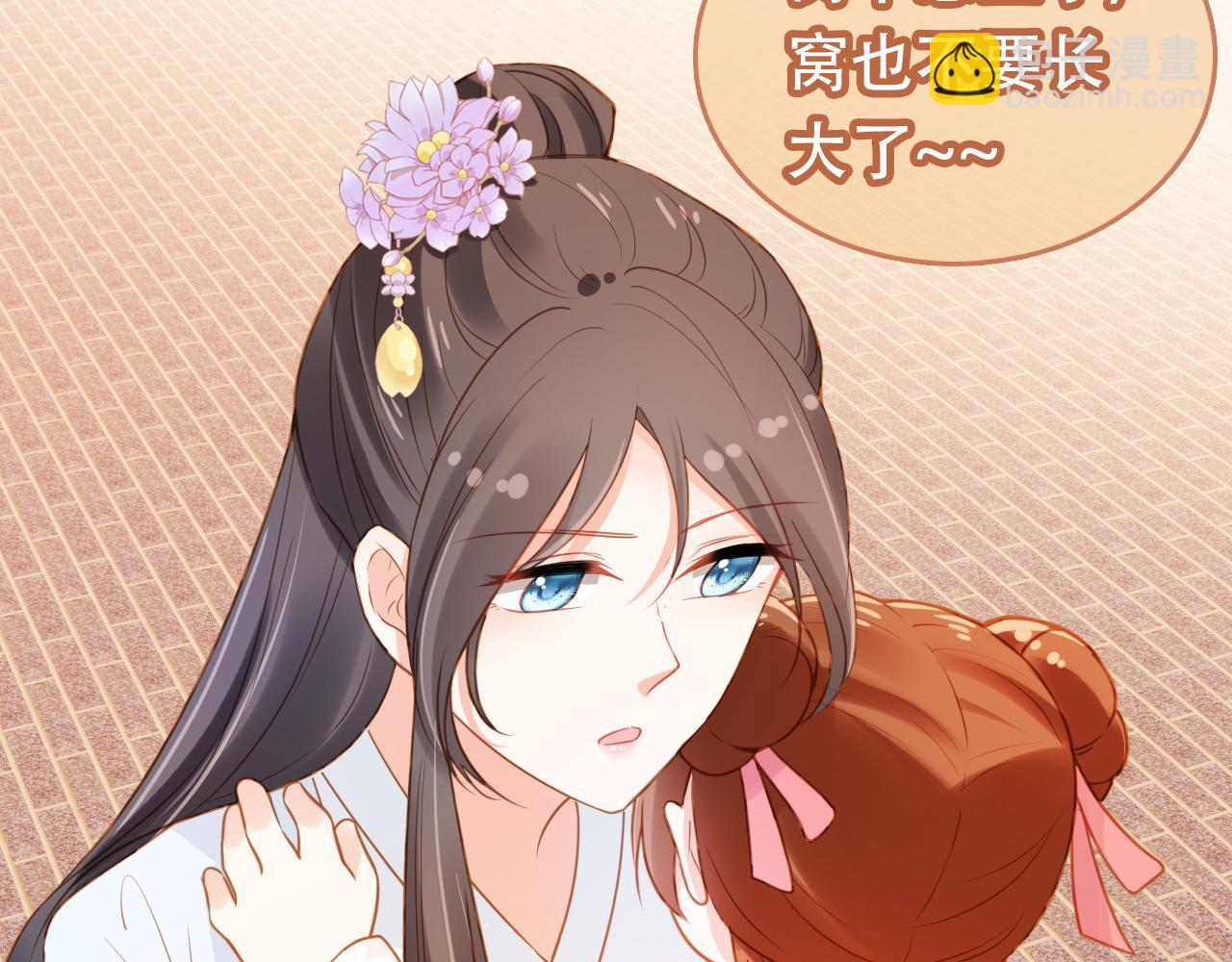 第87话 &ldquo;放假&rdquo;了(1/3)-第89话