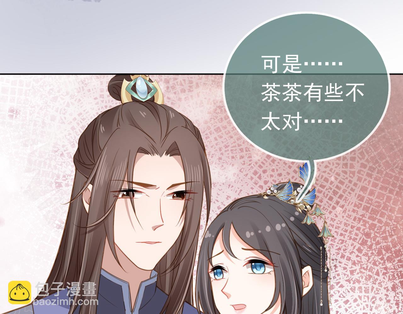 第89话 怪病？！(1/3)-第91话